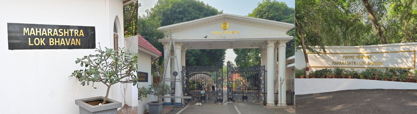 04.12.2025: As per the instructions of the Central Government, the name of Maharashtra Raj Bhavan has been changed to Lok Bhavan. In this regard, the name displayed on the main gate of Raj Bhavan was replaced on Wednesday night (3 Dec).