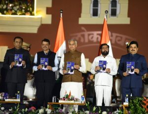 09.12.2025: Maharashtra and Gujarat Governor Acharya Devvrat released the book 'Bhartiya Samvidhan: Gauravshali Amrut Mahotsavi Watchal' at Lok Bhavan in Nagpur. The book contains the speech delivered by Chief Minister Devendra Fadnavis on the floor of the Maharashtra Legislative Assembly on the occasion of completion of 75 years of the Indian Constitution earlier this year.  Chief Minister Devendra Fadnavis, Deputy Chief Minister Eknath Shinde, Chairman of Legislative Council Ram Shinde, Speaker of Legislative Assembly Adv. Rahul Narwekar, Deputy Chairperson of the Council Dr. Neelam Gorhe, Minister of Higher and Technical Education Chandrakant Patil, Deputy Speaker Anna Bansode, Ministers in the State Cabinet, Members of Legislative Assembly and Council and invitees were present.