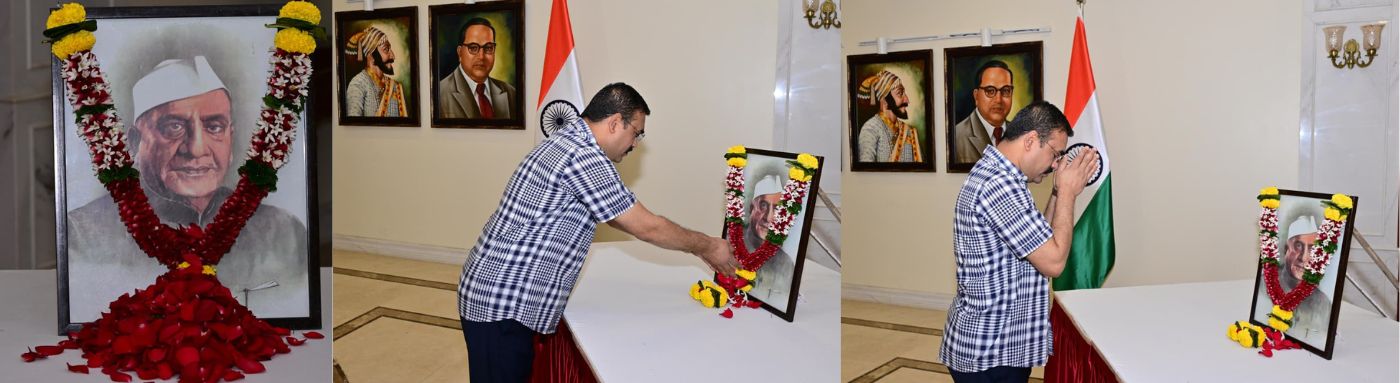 27.12.2025:  भारताचे माजी कृषिमंत्री डॉ. पंजाबराव देशमुख यांच्या जयंतीनिमित्त महाराष्ट्र लोकभवन येथे राज्यपालांचे सचिव डॉ. प्रशांत नारनवरे यांनी  डॉ. पंजाबराव देशमुख यांच्या प्रतिमेला पुष्पांजली वाहून अभिवादन केले. यावेळी उपस्थित राज्यपालांचे परिसहायक अभयसिंह देशमुख तसेच राजभवनातील अधिकारी व कर्मचारी यांनी देखील डॉ. पंजाबराव देशमुख  यांच्या प्रतिमेला अभिवादन केले.