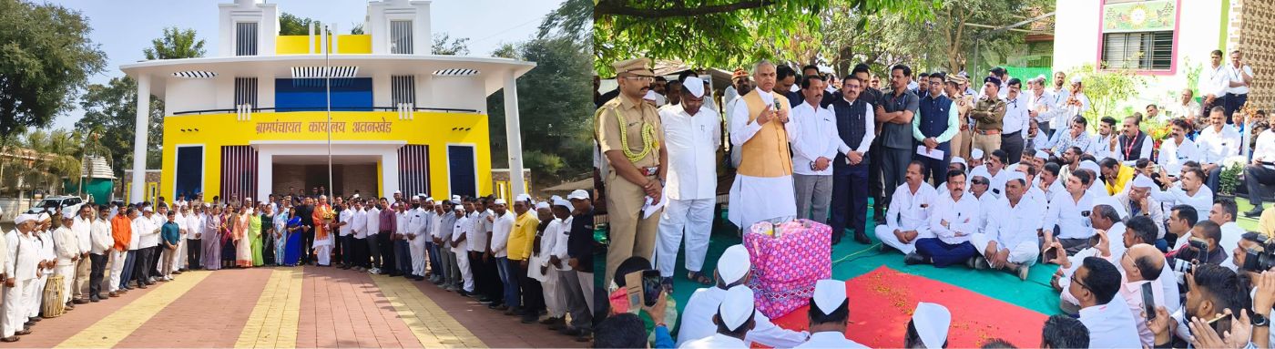 02.01.2026: राज्यपाल आचार्य देवव्रत यांची अवनखेड ग्रामपंचायतीला भेट