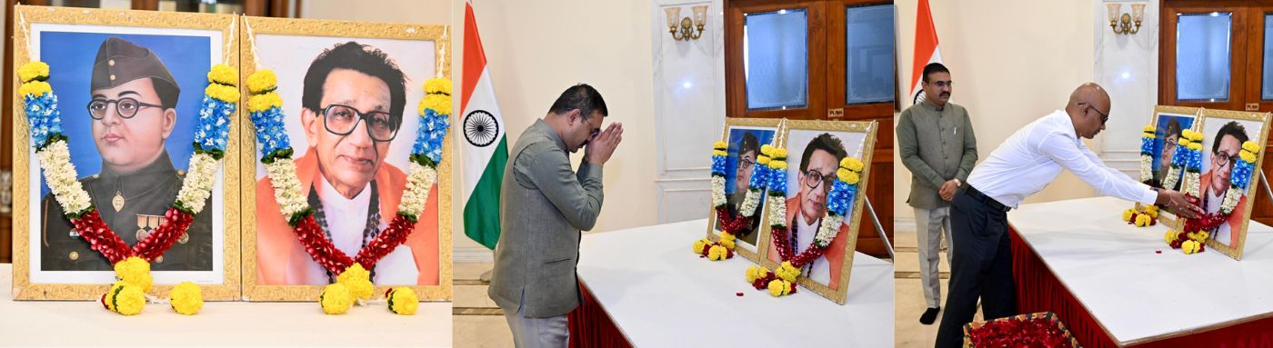 23.01.2026: आझाद हिंद सेनेचे संस्थापक नेताजी सुभाषचंद्र बोस व शिवसेनेचे संस्थापक बाळासाहेब ठाकरे यांच्या जयंतीनिमित्त महाराष्ट्र लोकभवन येथे त्यांनी आदरांजली वाहण्यात आली. राज्यपालांचे सचिव डॉ. प्रशांत नारनवरे यांनी नेताजी सुभाषचंद्र बोस व बाळासाहेब ठाकरे यांच्या प्रतिमांना पुष्पाजंली अर्पण करुन अभिवादन केले. यावेळी राज्यपालांचे सहसचिव एस राममूर्ती, परिवार प्रबंधक डॉ निशिकांत देशपांडे यांसह लोकभवनातील अधिकारी व कर्मचारी यांनी उभय प्रभृतींच्या प्रतिमांना अभिवादन केले.