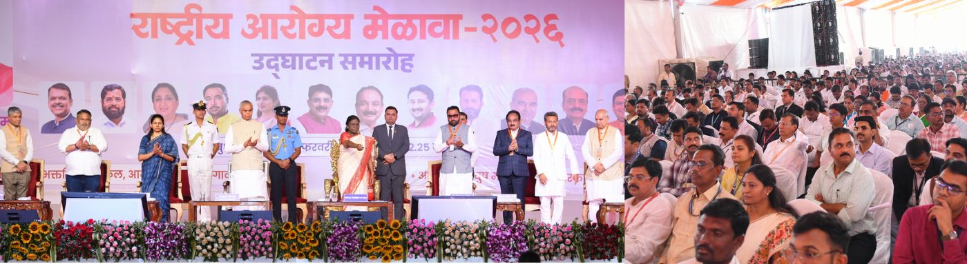 25.02.2026: राष्ट्रपती द्रौपदी मुर्मू यांच्या हस्ते आज शेगाव जिल्हा बुलढाणा येथे राष्ट्रीय आरोग्य मेळाव्याचे उदघाटन झाले. मेळाव्याचे आयोजन भारत सरकारचे आयुष मंत्रालय व अखिल भारतीय आयुर्वेद महासंमेलन यांनी संयुक्तरित्या केले होते. यावेळी आयुर्वेद प्रचार प्रसारासाठी योगदान देणाऱ्या व्यक्तींचा सत्कार करण्यात आला. कार्यक्रमाला राज्यपाल आचार्य देवव्रत, केंद्रीय आयुष राज्यमंत्री (स्वतंत्र कार्यभार) प्रतापराव जाधव, केंद्रीय क्रीडा व युवा कार्यक्रम राज्यमंत्री रक्षा खडसे, बुलढाण्याचे पालक मंत्री मकरंद जाधव (पाटील), राज्याचे कामगार मंत्री आकाश फुंडकर, आ. डॉ संजय कुटे, आयुष मंत्रालयाचे सचिव वैद्य राजेश कोटेचा, अखिल भारतीय आयुर्वेदिक काँग्रेसचे अध्यक्ष वैद्य देवेंद्र त्रिगुणा, प्रो. राकेश शर्मा आदी उपस्थित होते.