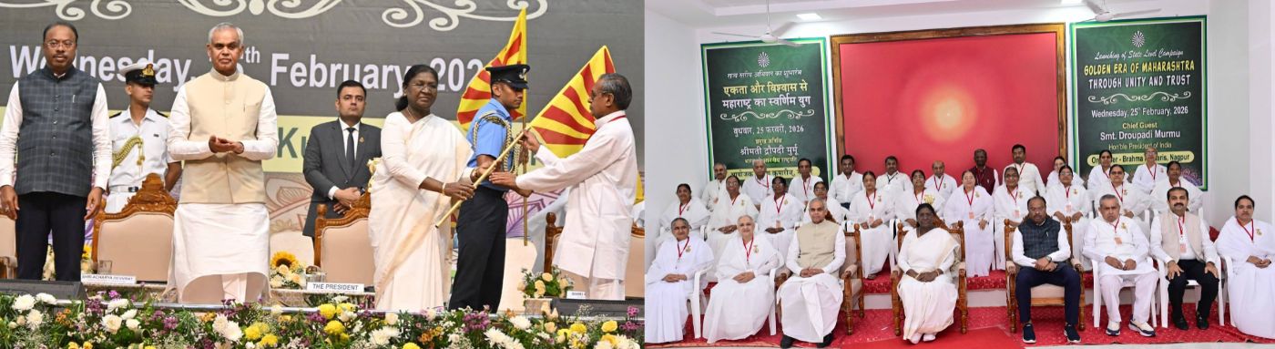 President of India presides over the State Level launching of the Campaign 