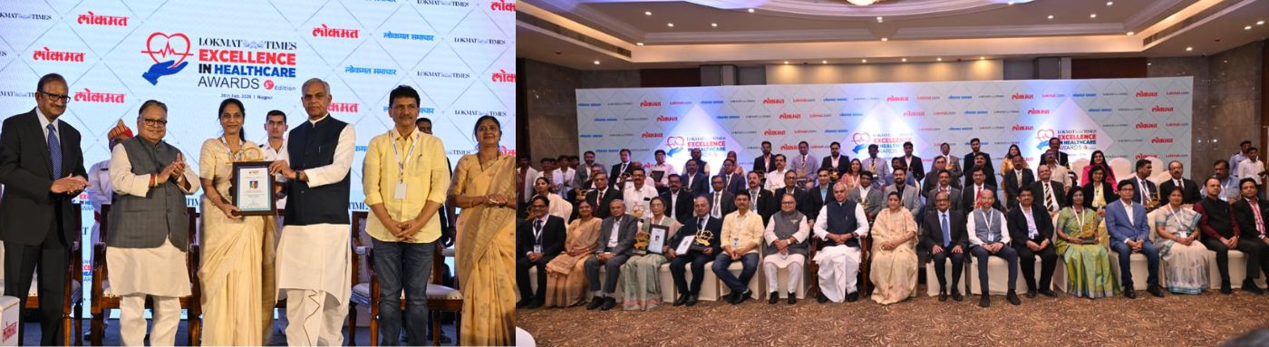 26.02.2026: राज्यपाल आचार्य देवव्रत यांच्या हस्ते आरोग्य क्षेत्रात उल्लेखनीय कार्य करणाऱ्या डॉक्टर्सना 