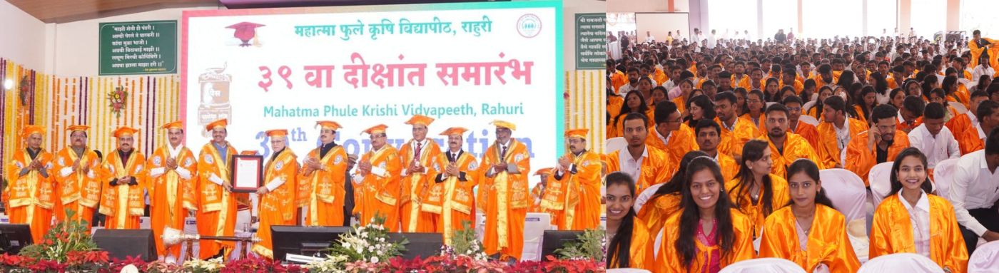 Governor presides over the Convocation of Mahatma Phule Krishi Vidyapeeth, Rahuri