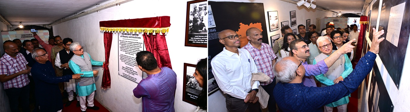 19.03.2026 : राज्यपाल जिष्णु देव वर्मा यांच्या हस्ते लोकभवनात इतिहास व अभिलेख दालनाचे उदघाटन