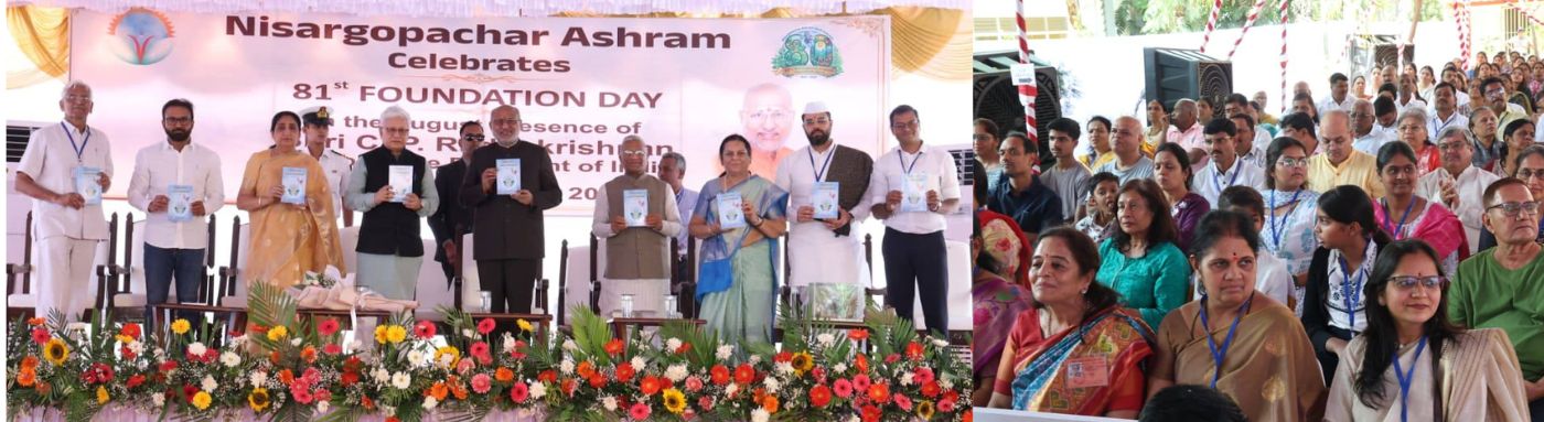 22.03.2026: उपराष्ट्रपती सी पी राधाकृष्णन यांच्या प्रमुख उपस्थितीत आज उरुळीकांचन, पुणे येथील निसर्गोपचार आश्रमाचा ८१ वा स्थापना दिवस संपन्न झाला. कार्यक्रमाला राज्यपाल जिष्णु देव वर्मा, राज्यसभेचे उपसभापती हरिवंश सिंह, उपमुख्यमंत्री सुनेत्रा पवार, निसर्गोपचार आश्रमाचे विश्वस्त डॉ नारायण हेगडे आदी उपस्थित होते. उपराष्ट्रपतींनी यावेळी आश्रमातील सेवाकार्याची पाहणी केली, उपस्थितांशी संवाद साधला आणि आश्रमाला भावी वाटचालीसाठी शुभेच्छा दिल्या. यावेळी डॉ नारायण हेगडे लिखित “सिक्रेट ऑफ हॅपिनेस