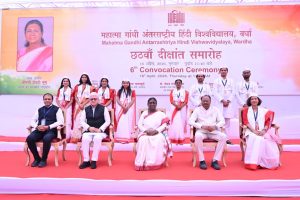 16.04.2026 : राष्ट्रपती द्रौपदी मुर्मू यांच्या अध्यक्षतेखाली वर्धा येथील महात्मा गांधी आंतरराष्ट्रीय हिंदी विश्वविद्यालयाचा सहावा दीक्षान्त समारंभ  वर्धा येथे संपन्न झाला.  यावेळी राज्यपाल जिष्णु देव वर्मा, महसूल मंत्री चंद्रशेखर बावनकुळे, राज्यमंत्री तथा जिल्ह्याचे पालकमंत्री डॉ.पंकज भोयर तसेच विश्वविद्यालयाच्या कुलपती प्रो.कुमुद शर्मा उपस्थित होत्या. यावेळी राष्ट्रपती द्रौपदी मुर्मू यांच्या हस्ते विविध विद्याशाखेच्या आठ विद्यार्थ्यांना प्रातिनिधीक स्वरुपात पदवी प्रदान करण्यात आल्या.