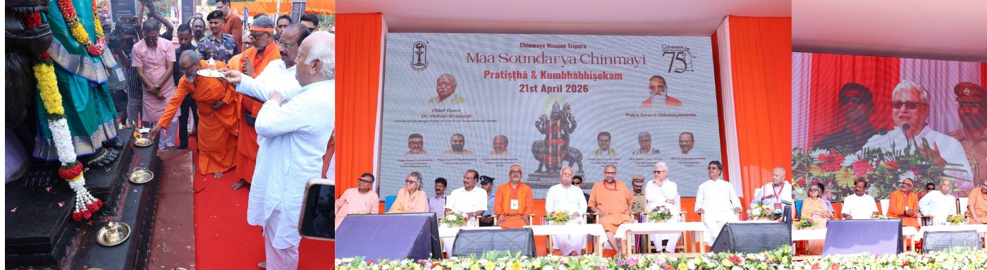 Governor attends the Prana Pratishtha and Kumbha Abhishekam ceremony of the Maa Chinmayi Soundarya Temple in Tripura