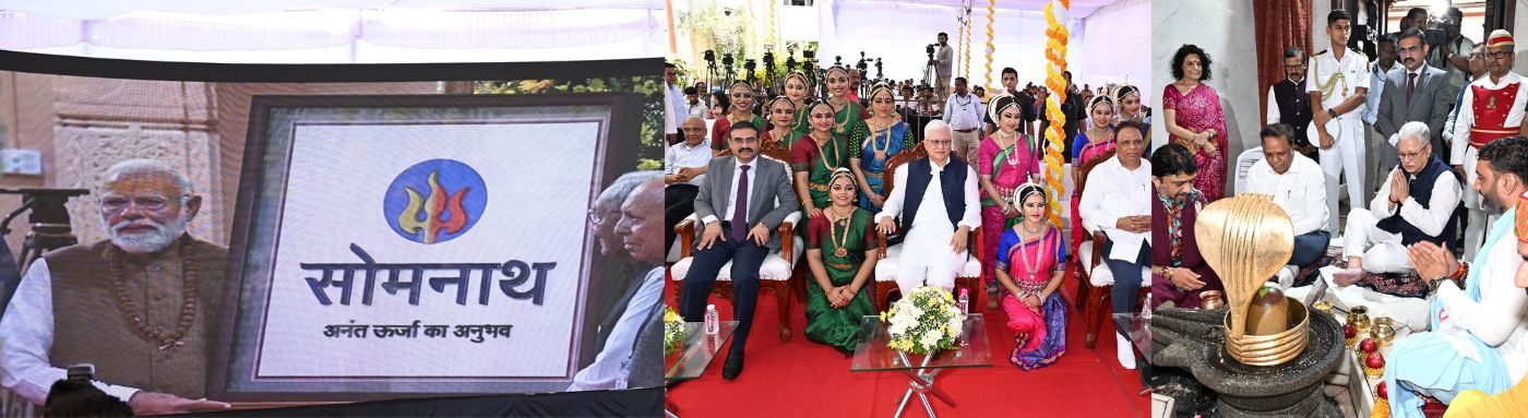 11.05.2026 : पंतप्रधान नरेंद्र मोदी यांच्या उपस्थितीत सोमनाथ येथे झालेल्या सोमनाथ स्वाभिमान पर्वाचे औचित्य साधून मुंबई येथे राज्यपाल जिष्णु देव वर्मा यांनी महालक्ष्मी मंदिर परिसरातील श्री धाकलेश्वर महादेव मंदिरात जाऊन अभिषेक व पूजा केली. यावेळी राज्यपालांनी सांस्कृतिक कार्य, माहिती तंत्रज्ञान व कृत्रिम बुद्धिमत्ता मंत्री आशिष शेलार यांचेसह पंतप्रधानांच्या सोमनाथ मंदिरातील कार्यक्रमाचे थेट प्रक्षेपण पाहिले. कार्यक्रमानंतर राज्यपालांनी सोमनाथ स्वाभिमान पर्वानिमित्त धाकलेश्वर मंदिर परिसरात आयोजित चित्र प्रदर्शनाला भेट दिली व उपस्थितांना संबोधित केले. कार्यक्रमाला राज्यपालांचे सचिव डॉ प्रशांत नारनवरे, सांस्कृतिक कार्य विभागाचे सचिव डॉ किरण कुलकर्णी, सांस्कृतिक कार्य संचालक श्रीराम पांडे, श्री धाकलेश्वर महादेव मंदिर न्यासाचे अध्यक्ष व विश्वस्त अशोक भन्साळी तसेच इतर विश्वस्त व भाविक उपस्थित होते.