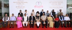 24.07.2026: आयकर विभागाचा १६७ वा स्थापना दिवस आज राज्यपाल जिष्णु देव वर्मा यांच्या प्रमुख उपस्थितीत विभागाच्या 'कौटिल्य भवन' बीकेसी मुंबई येथील मुख्यालयात साजरा करण्यात आला. यावेळी मुंबईचे प्रधान मुख्य आयकर आयुक्त आलोक कुमार, अभिनेते विकी कौशल, निमंत्रित आयकर दाते तसेच आयकर विभागाचे अधिकारी व कर्मचारी उपस्थित होते.