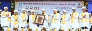 30.07.2026: पुण्यश्लोक अहिल्यादेवी होळकर सोलापूर  विद्यापीठाचा २२ वा दीक्षांत समारंभ आज  राज्यपाल तथा कुलपती जिष्णु देव वर्मा यांच्या अध्यक्षतेखाली विद्यापीठाच्या दीक्षांत प्रांगणात संपन्न झाला. माजी खासदार (राज्यसभा) डॉ. विनय सहस्रबुध्दे यांनी दीक्षांत भाषण केले. दीक्षांत समारोहात पद्मभूषण  प्रा. डॉ. जेष्ठराज जोशी यांना डी. एस्सी. तर पद्मश्री गिरीश प्रभुणे यांना डी. लिट. ही मानद पदवी देवून सन्मानित करण्यात आले. यावेळी राज्यपालांनी विद्यापीठाच्या उद्यम स्टार्टअप दालनाला भेट देऊन नव संशोधन व उद्यमिता उपक्रमांची माहिती घेतली.   यावेळी एकूण ११ हजार ८५१ विद्यार्थ्यांना पदवी प्रदान करण्यात आले, तसेच १६२ संशोधक विद्यार्थ्यांना पीएच. डी पदवी तर ५७ विद्यार्थ्यांना सुवर्णपदके देऊन सन्मानित करण्यात आले .  विद्यापीठाचे कुलगुरु डॉ. प्रकाश महानवर, परीक्षा व मूल्यमापन मंडळाचे संचालक डॉ. श्रीकांत अंधारे,  प्र-कुलगुरु प्रा. लक्ष्मीकांत दामा, प्रभारी कुलसचिव डॉ. अतुल लकडे, परीक्षा व मूल्यमापन मंडळाचे संचालक डॉ. श्रीकांत अंधारे, विविध विष्यशाखांचे व‍िभाग प्रमुख तसेच स्नातक व‍िद्यार्थी उपस्थ‍ित होते.