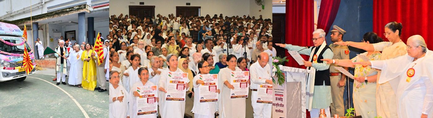 19.08.2026: Maharashtra Governor Jishnu Dev Varma today inaugurated the 