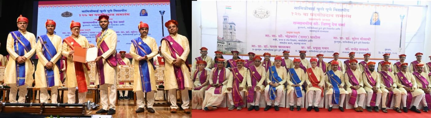 17.01.2024:  राज्यपाल तथा कुलपती रमेश बैस यांच्या प्रमुख उपस्थितीत सावित्रीबाई फुले पुणे विद्यापीठाचा १२३ वा दीक्षांत समारंभ विद्यापीठ परिसरात संपन्न झाला. कार्यक्रमाला माजी खासदार विनय सहस्रबुद्धे, विद्यापीठाचे कुलगुरू डॉ.सुरेश गोसावी, प्र-कुलगुरु डॉ.पराग काळकर, कुलसचिव डॉ.महेश काकडे, परीक्षा व मूल्यमापन विभागाचे संचालक डॉ.विजय खरे आदी उपस्थित होते.