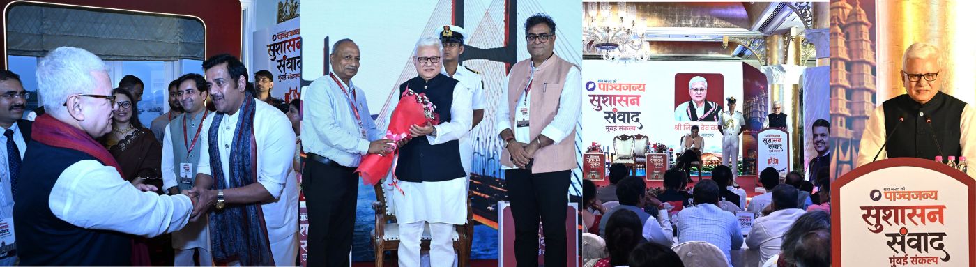 30.09.2026:  महाराष्ट्राचे राज्यपाल जिष्णु देव वर्मा यांनी आज साप्ताहिक 