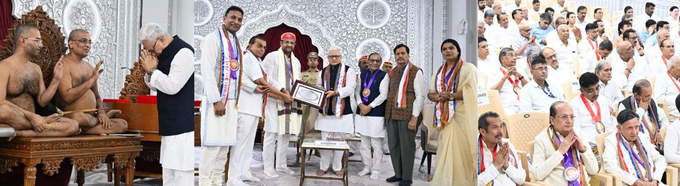 Governor presides over the Samuhik Kshamapana, Vishwa Maitri Diwas