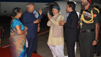 Governor Bhagat Singh Koshyari received President of India Ram Nath Kovid at Airport, Nashik.