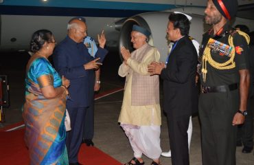Governor Bhagat Singh Koshyari received President of India Ram Nath Kovid at Airport, Nashik.