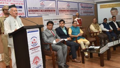 Governor Bhagat Singh Koshyari attended a programme to commemorate the Foundation Day of the All India MSME Association in Mumbai