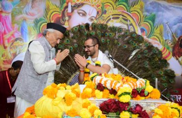 १२.०१.२०२० हिमालय पर्वतीय संघ, मुंबई तर्फे घाटकोपर येथे आयोजित श्रीमद भागवत कथा सप्ताह कार्यक्रमाला राज्यपाल भगतसिंह कोश्यारी यांनी उपस्थित राहून कथाश्रवण केले. राज्यपालांनी कथाकार श्री गोवत्स दीपकभाई जोशी यांना वंदन केले व उपस्थितांशी संवाद साधला. आमदार राम कदम, हिमालय पर्वतीय संघाचे अध्यक्ष चामू सिंह राणा, कार्यकारिणी सदस्य तसेच भाविक श्रोतेगण उपस्थित होते.