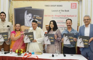 ‘ऑल दॅट आय ऍम’ या चरित्रात्मक कॉफी टेबल पुस्तकाचे प्रकाशन राज्यपाल भगतसिंह कोश्यारी यांच्या हस्ते  