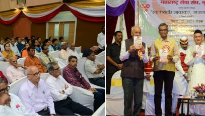 25.08.2021: Governor released the book Savarkar A Contested Legacy & marathi translated सावरकर: विस्मृतीचे पडसाद १८८३-१९२४