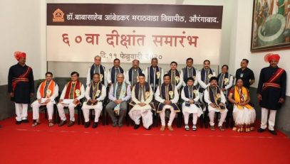 Governor Bhagat Singh Koshyari attended the 60th Convocation of the Dr Babasaheb Ambedkar Marathwada University at Aurangabad. Director of the National Chemical Laboratory Prof. Ashwini Kumar Nangia, Vice Chancellor Dr Pramod Yeole, officials and students were present.