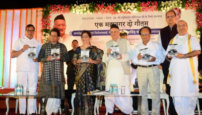 Governor released ‘Ek Mahanagar, Do Gautam’ at Raj Bhavan, Mumbai