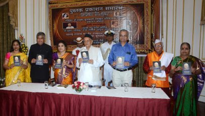 Governor releases biographical book on scientist Dr Anil Kakodkar