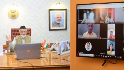 Governor inaugurated a National Webinar of Punyashlok Ahilyadevi Holkar Solapur University