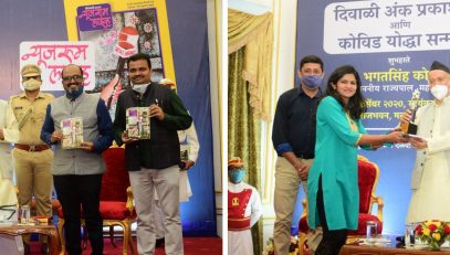Governor releases Diwali Issue and pats TV journalists for work during Covid pandemic