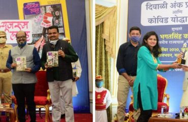 Governor releases Diwali Issue and pats TV journalists for work during Covid pandemic