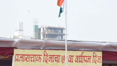 Governor unfurled the National Flag on the occasion of the 70th anniversary of the Republic