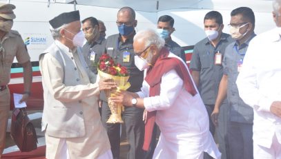 03.02.2021 : Reception of Governor at Thengoda Helipad