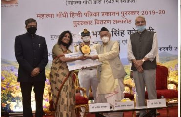 17.02.2021 : Governor presented the Mahatma Gandhi Hindi Patrika Prakashan Puraskar
