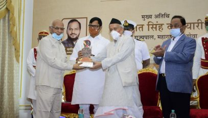 27.02.2021 : Governor presented the Vagdhara Nav Ratna Samman