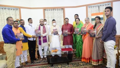 07.03.2021 : Governor releases book on history of Kanhoji Angre family