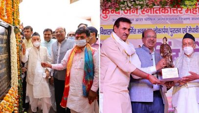 25.03.2021 : Governor Bhagat Singh Koshyari inaugurated the new building of the Shri Kund Kund Jain Post Graduate College, Khatauli, Dist Muzaffarnagar. The Governor felicitated former meritorious students and Corona Warriors on the occasion. UP's Minister of State Kapil Dev Aggarwal, MLA Umesh Malik and Hon Secretary of the College Management Mukesh Kumar Jain were prominent among those present.