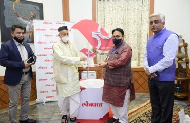 दैनिक लोकमतच्या नागपूर आवृत्तीच्या सुवर्ण महोत्सवी लोगोचे राजभवन येथे अनावरण