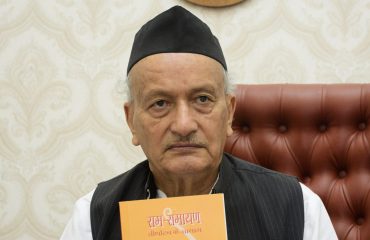 20.04.2021 : ‘राम - रामायण तीर्थाटन के आयाम’ पुस्तकाचे राज्यपालांच्या हस्ते प्रकाशन संपन्न