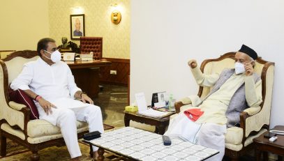 10.05.2021: Member of Parliament Praful Patel met Governor Bhagat Singh Koshyari at Raj Bhavan, Mumbai. This was a courtesy call.