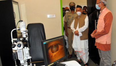 13.06.2021 : Governor visited the Mahatme Eye Bank and Eye Hospital in Nagpur