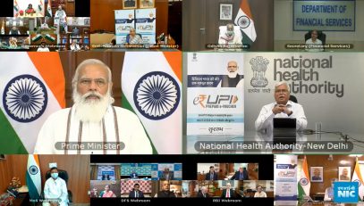 02.08.2021 : मा. पंतप्रधान नरेंद्र मोदी यांच्या हस्ते ई-रुपी प्रिपेड व्हाऊचरचे लोकार्पण