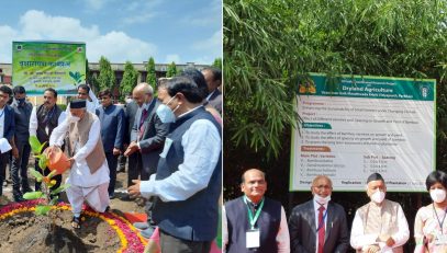 Governor visited the Vasantrao Naik Marathawada Agricultural University, Parbhani