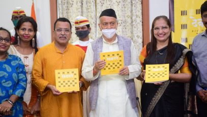 09.08.2021: Governor releases book by Master Calligrapher Achyut Palav