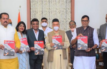 Governor released the 5th Annual edition of Hindi Daily 'Pravasi Sandesh’