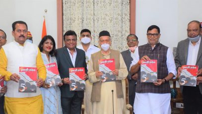 Governor released the 5th Annual edition of Hindi Daily 'Pravasi Sandesh’