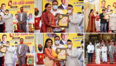 20.08.2021: Governor presents Stree Shakti Samman to women achievers