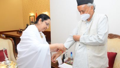 22.08.2021 : Governor’s Raksha Bhandan