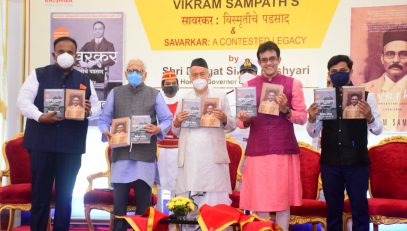 Governor released the book Savakrak A Contested Legacy & marathi translated सावरकर: विस्मृतीचे पडसाद १८८३-१९२४
